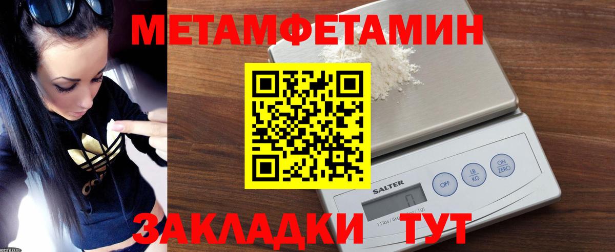 АМФ Premium Чайковский