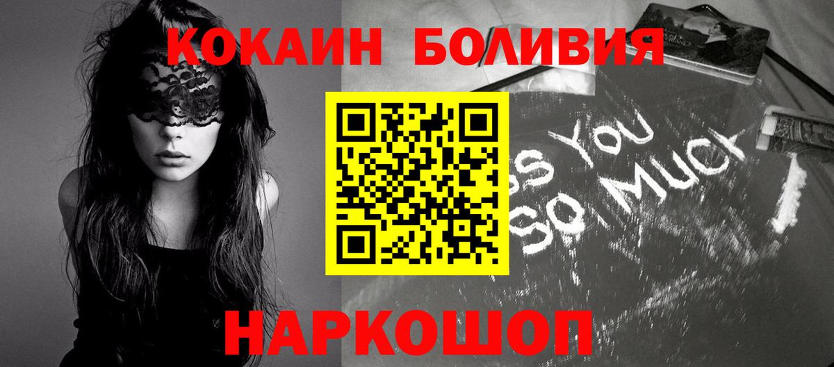 Cocaine 98% Чайковский
