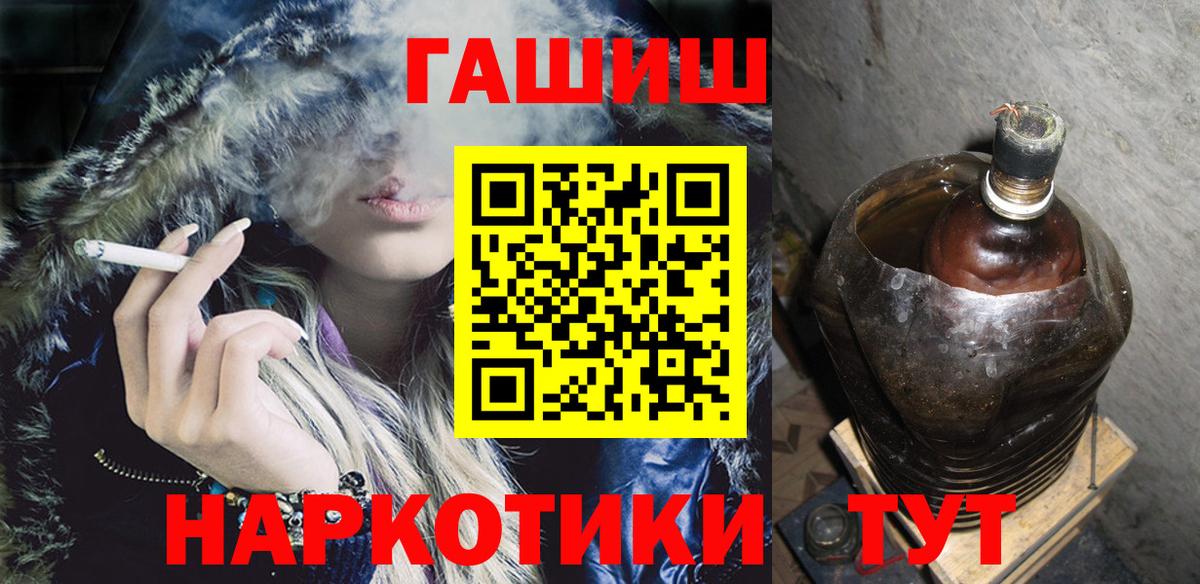 Чайковский  где продают   Гашиш  ГАШИШ Изолятор  Вход с VPN  ГАШИШ AMNESIA HAZE 