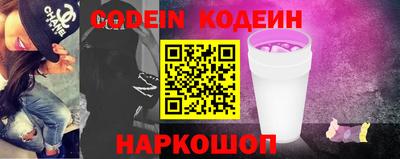 прущие грибы Кинель