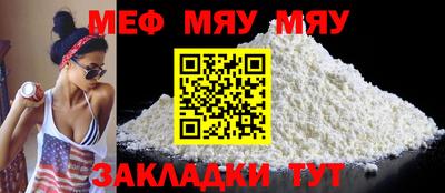 мет Кингисепп