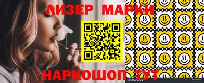 спайс Коммунар
