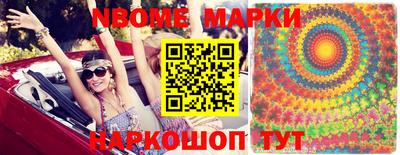 прущие грибы Кинель