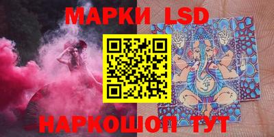 прущие грибы Кинель