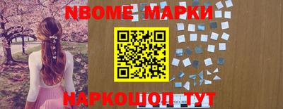 прущие грибы Кинель