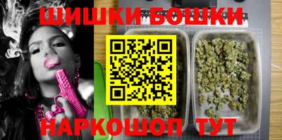 спайс Коммунар