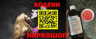 прущие грибы Кинель