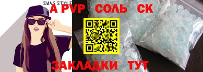 спайс Коммунар