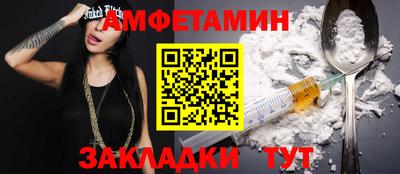 спайс Коммунар