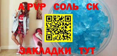 прущие грибы Кинель