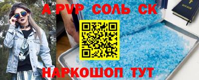 прущие грибы Кинель
