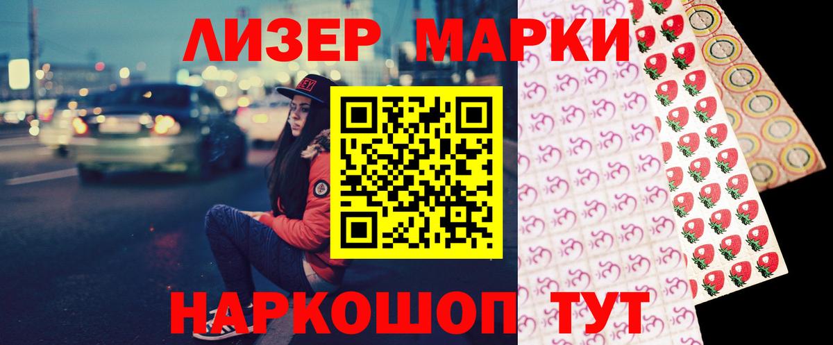 LSD-25 экстази ecstasy Чайковский