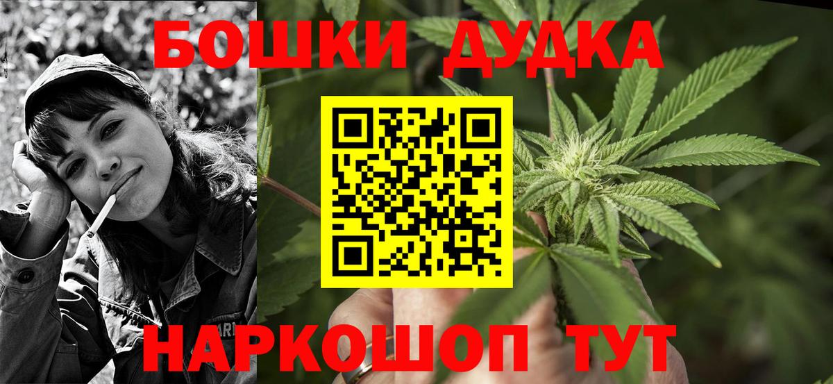 Шишки марихуана семена  Бошки Шишки индика  Вход с VPN  Чайковский  Бошки Шишки сатива 
